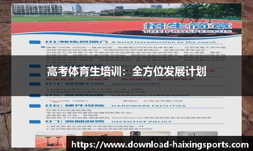 海星体育在线直播