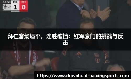 海星体育直播