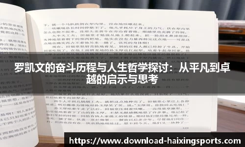 海星体育直播