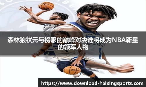 海星体育直播
