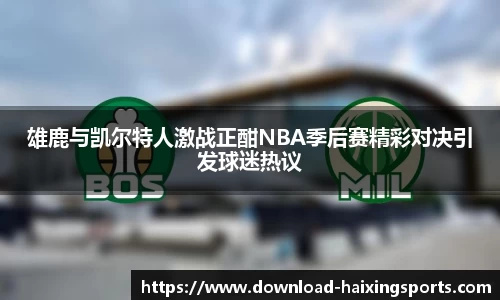海星体育在线直播
