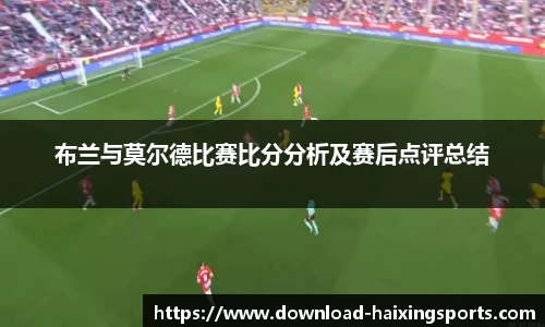 海星体育