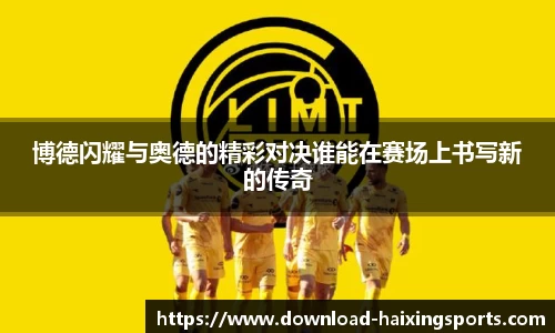 海星体育在线直播