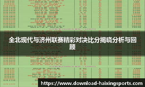 海星体育在线直播
