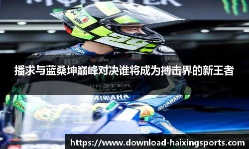 海星体育官网