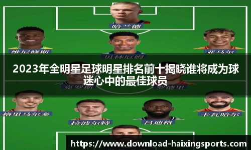 海星体育在线直播