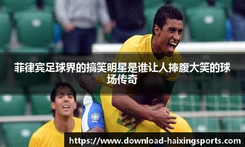 海星体育在线直播