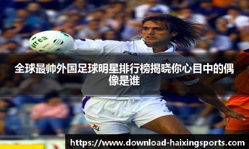 海星体育在线直播