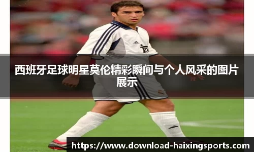 海星体育在线直播